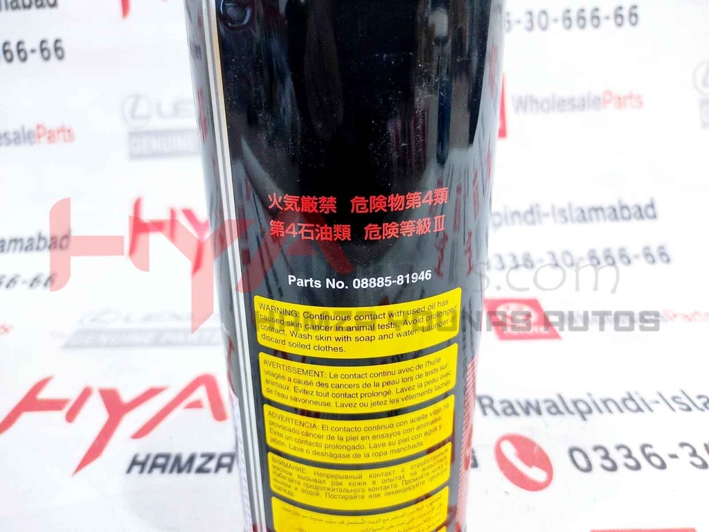 ご確認用 DIFF GEAR OIL GL-5 85W-90 1X12 OE-81016 | H Y A parts